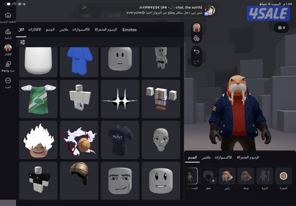 حساب روبلوكس للبيع2