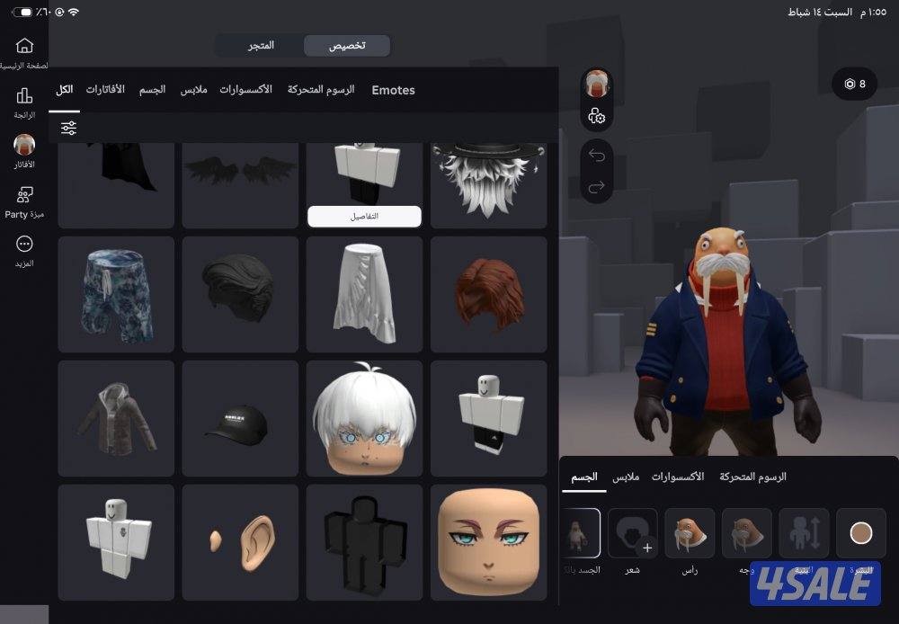 حساب روبلوكس للبيع13