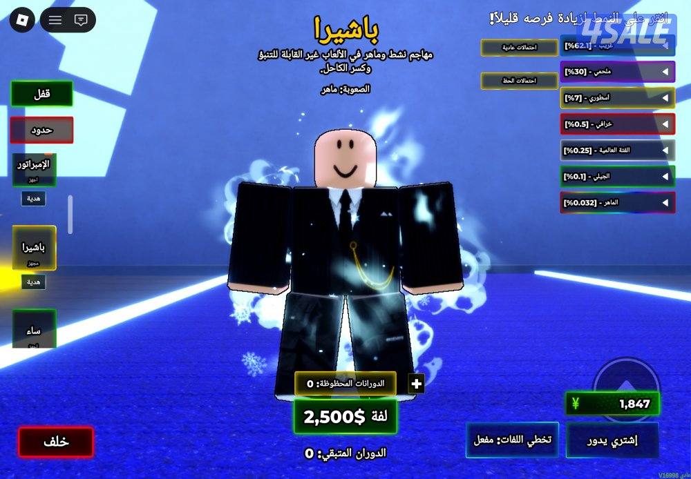 حساب روبلوكس للبيع15