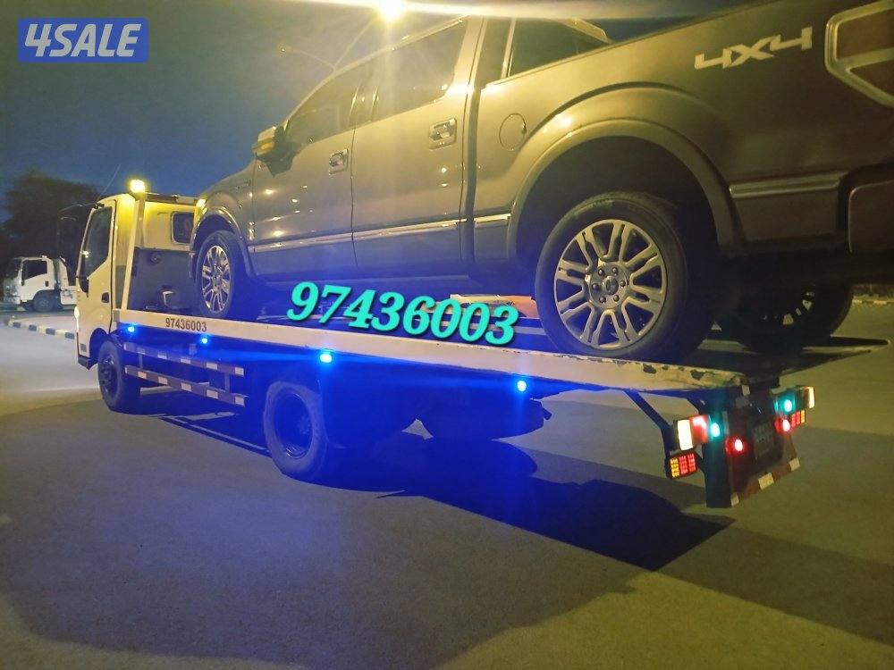 🚨 خدمة ونش 24 ساعة 🚨
سحب ونقل السيارات
متوفر في الوفرة وصباح الأحمد7