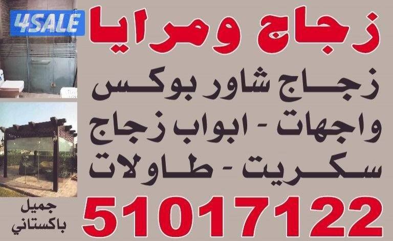 All kind Glass Door portion shower box mirror glass Aluminum door0