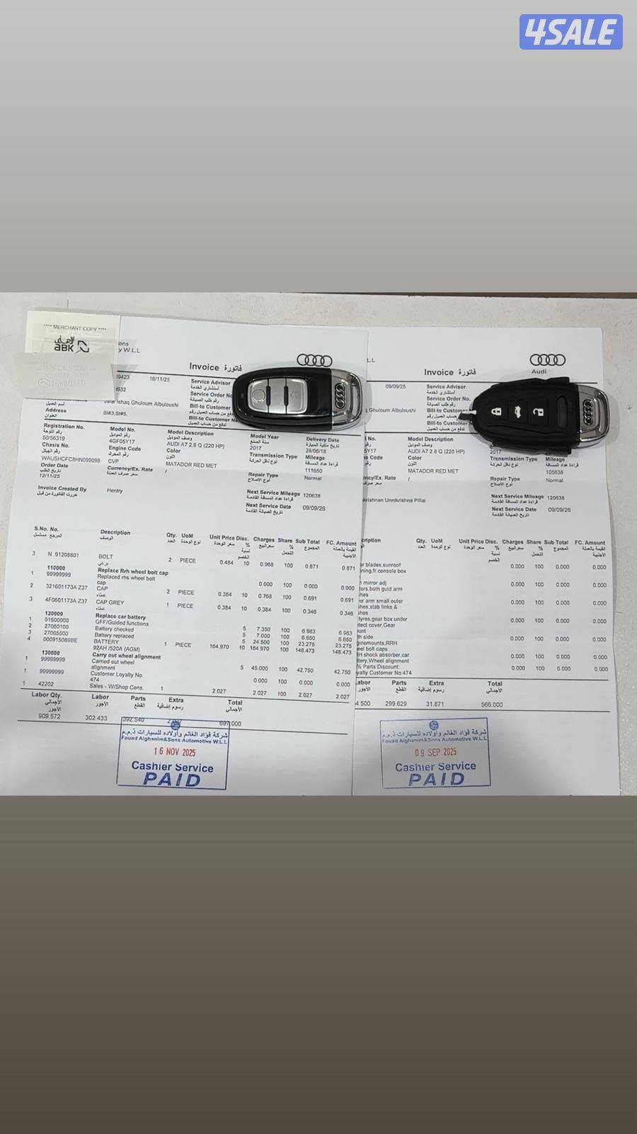 A7 بحالة الوكالة9