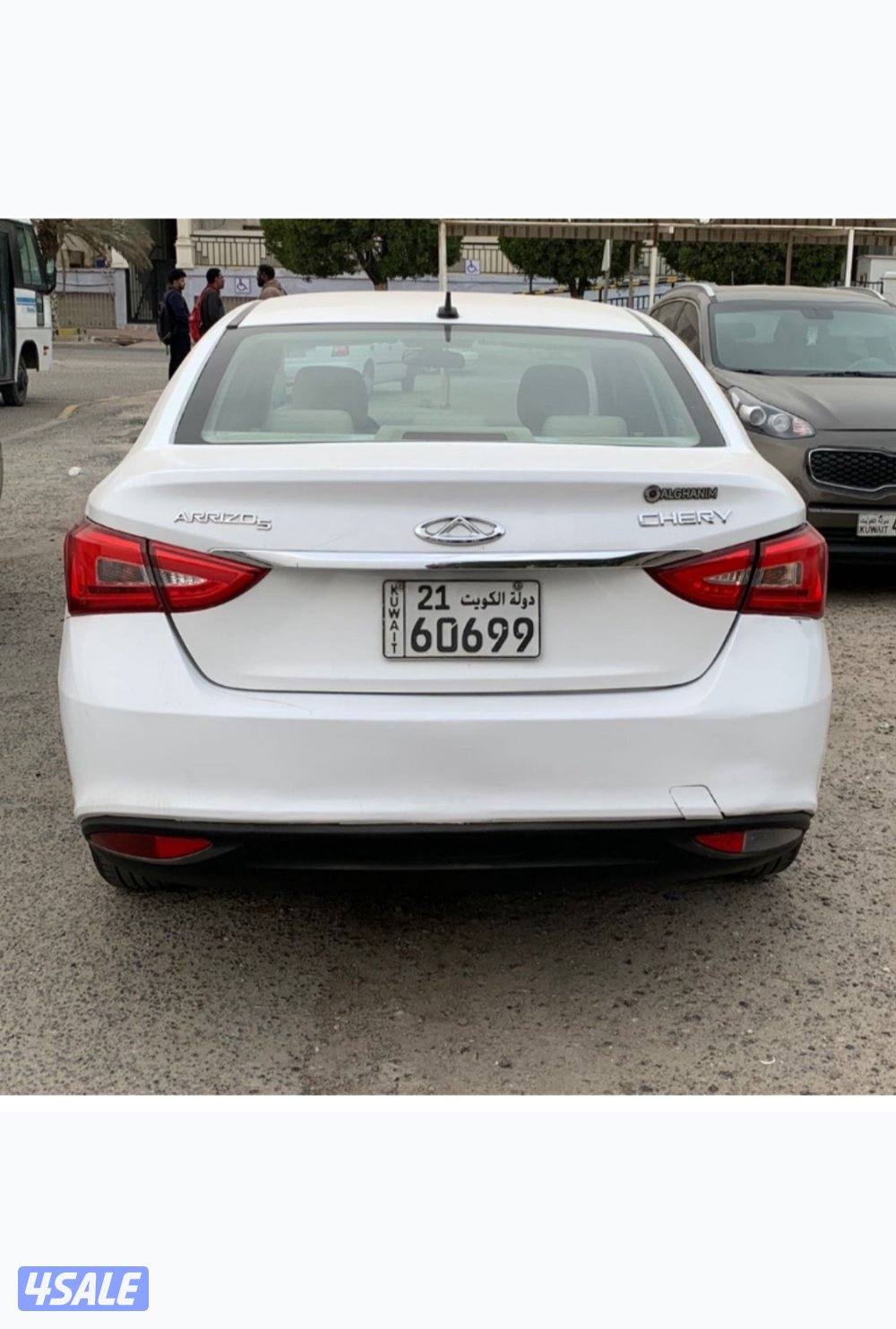 للبيع شيري اريزو 20231