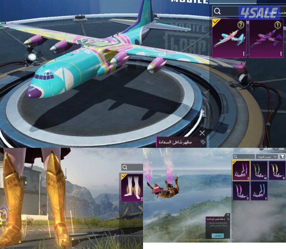 حسابات ببجي منوعه ~ المحارب ولفله عالي ٦٣🔥1