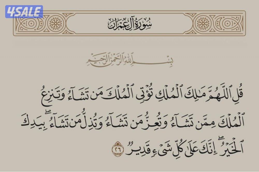 للبيع قسيمة في جنوب الجهراء ق١١0