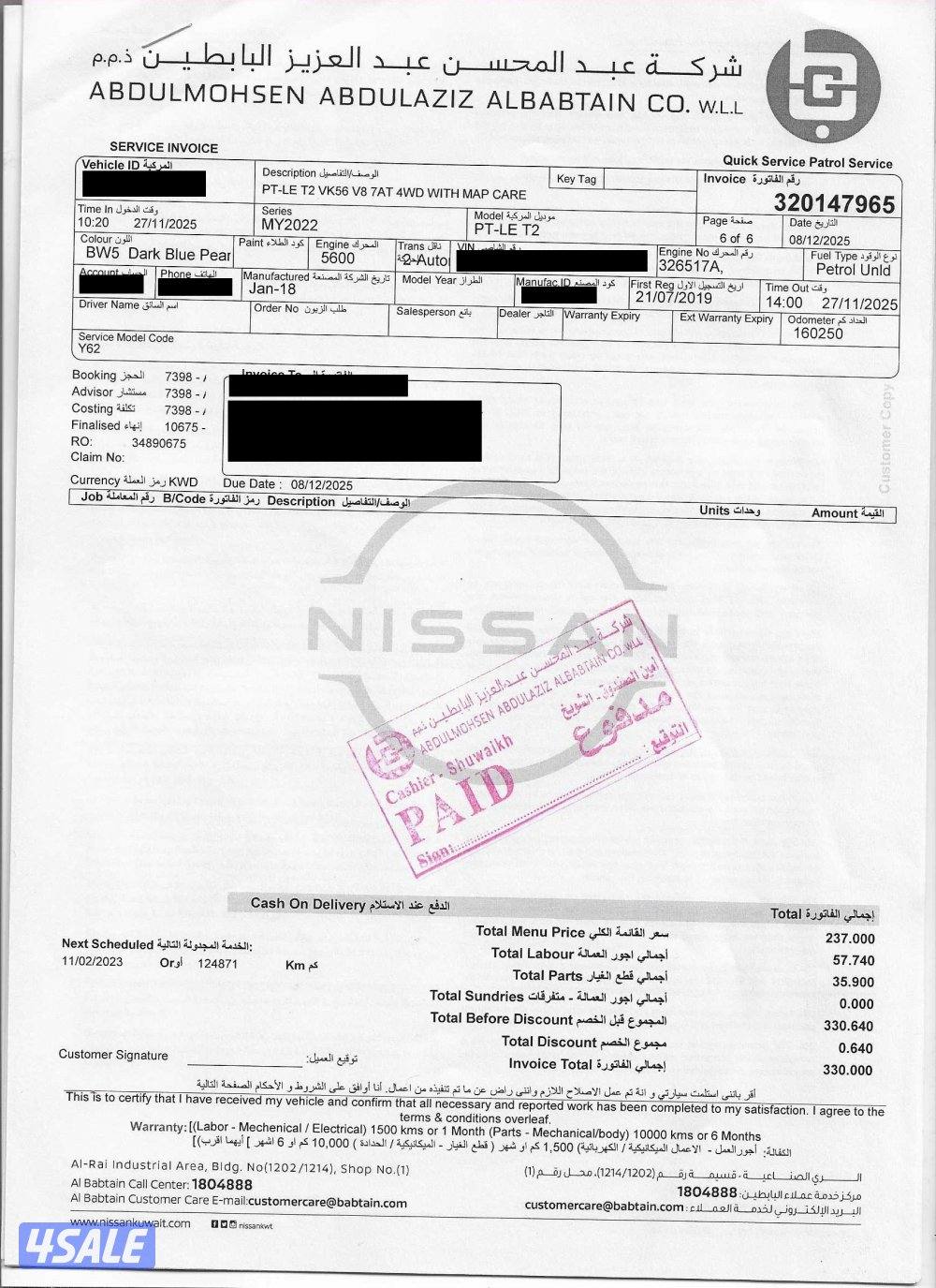 2019 Nissan Patrol LE V8 – Original Paint – Full Service History6