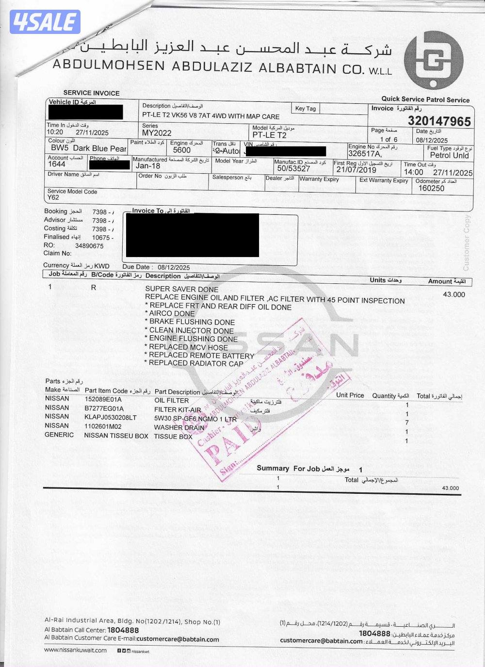 2019 Nissan Patrol LE V8 – Original Paint – Full Service History7