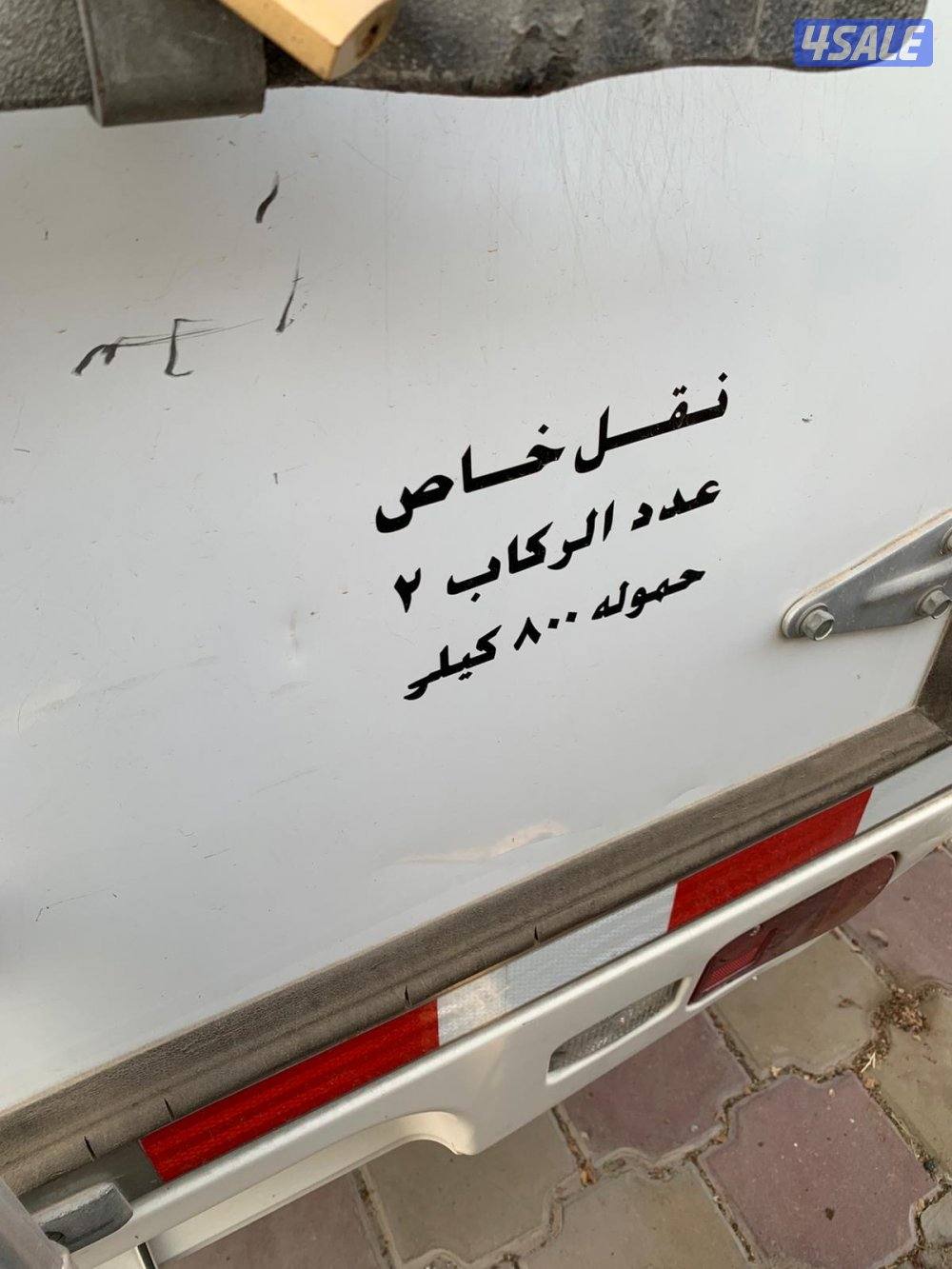 للبيع براد ثلاجه تبريد فريكا سي ام سي موديل 20151