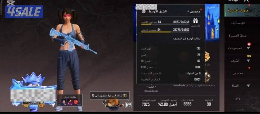 حساب ببجي للبيع0