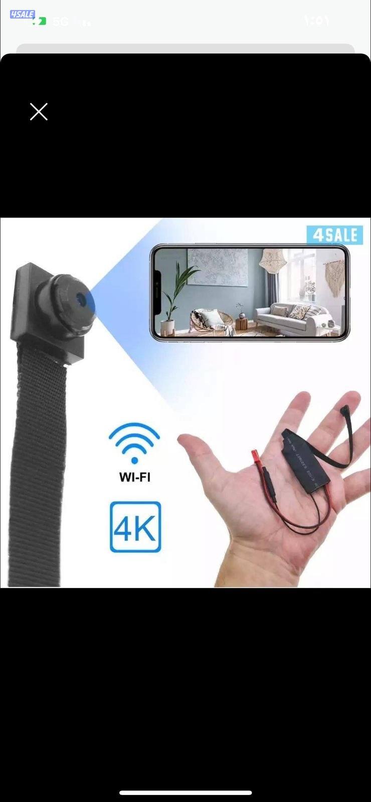 كامرات أزرار اصدر يوجود جهاز تسجيل وتنص2