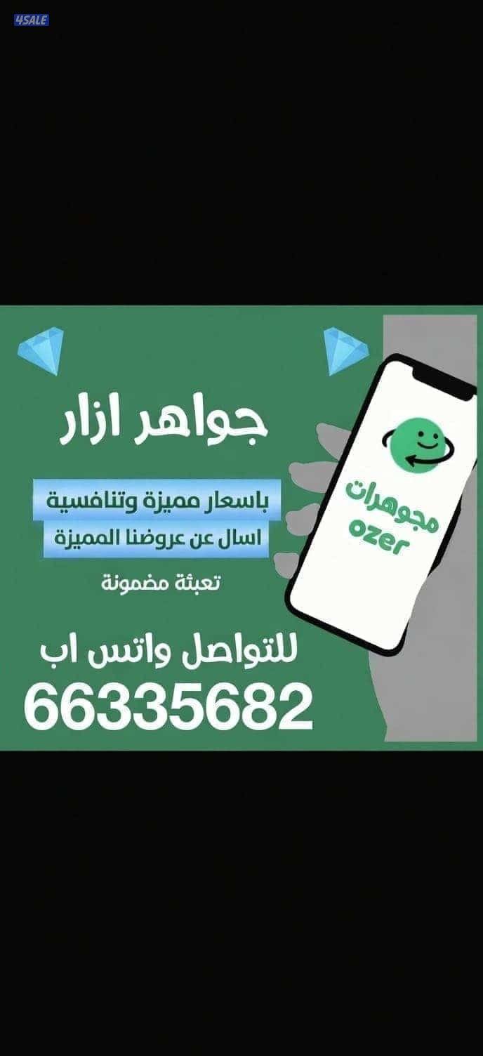 <<ازار ازار ازار>>0