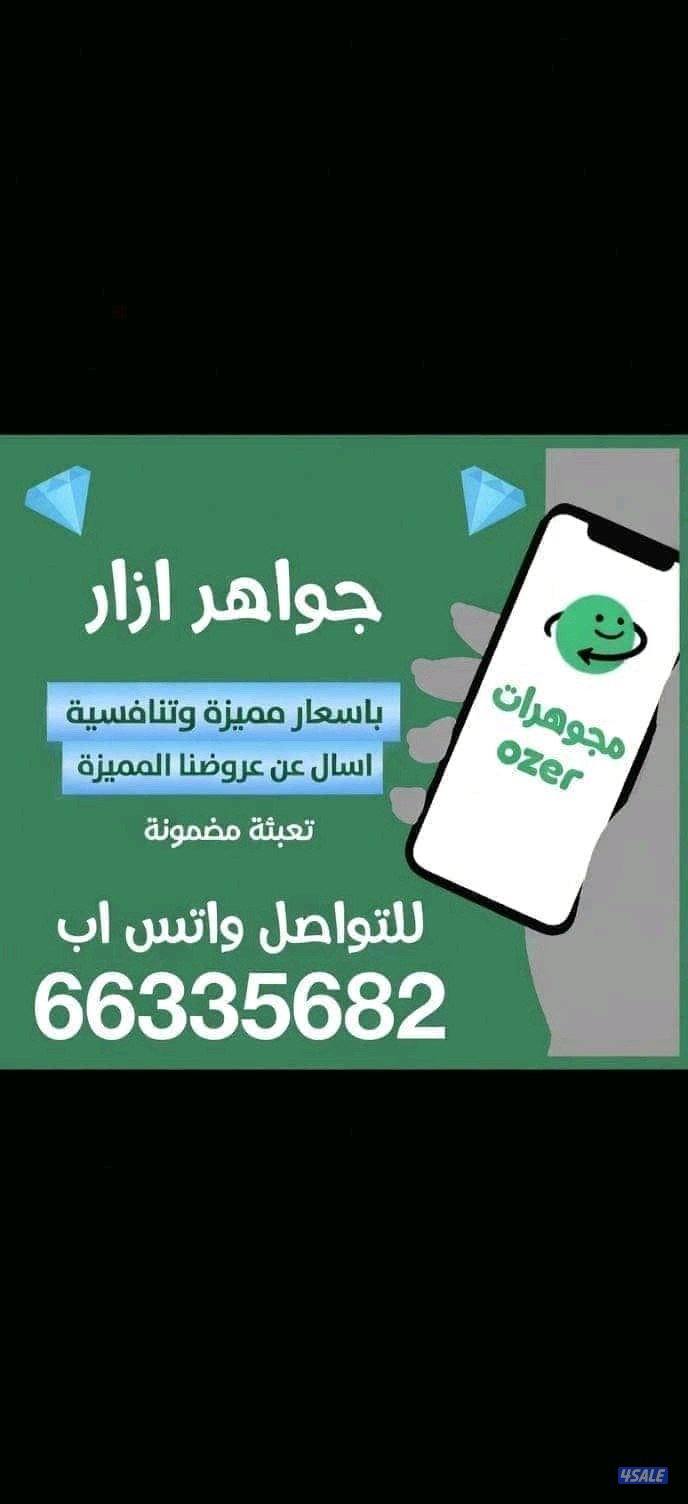 <<ازار ازار ازار>>0