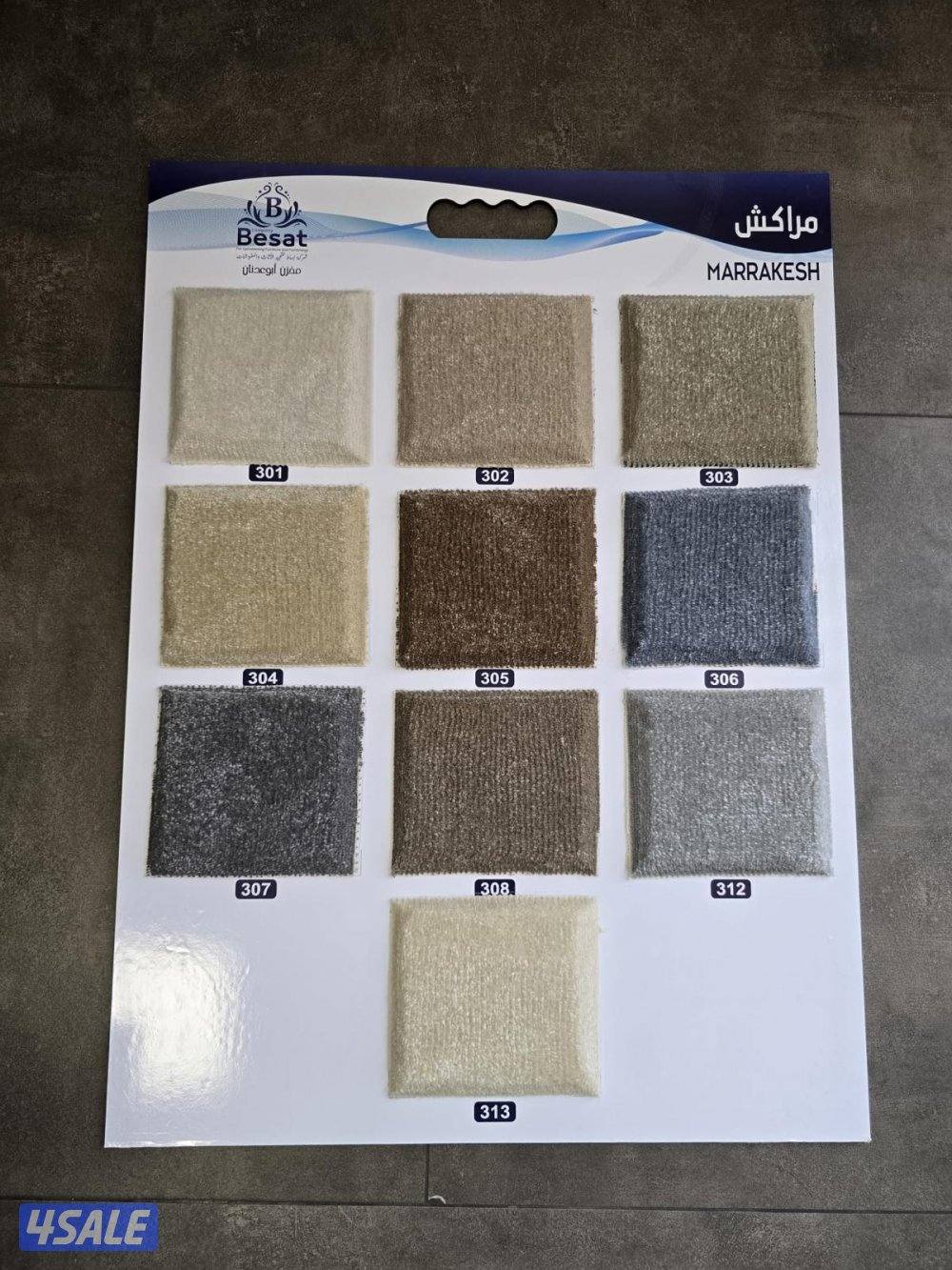 ارقه انواع السجاد التركي5