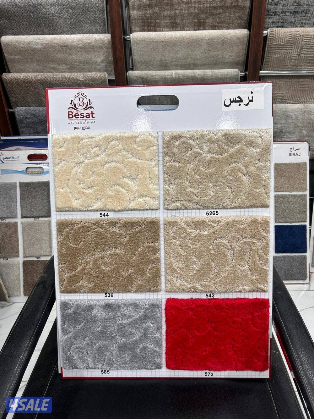 ارقه انواع السجاد التركي8