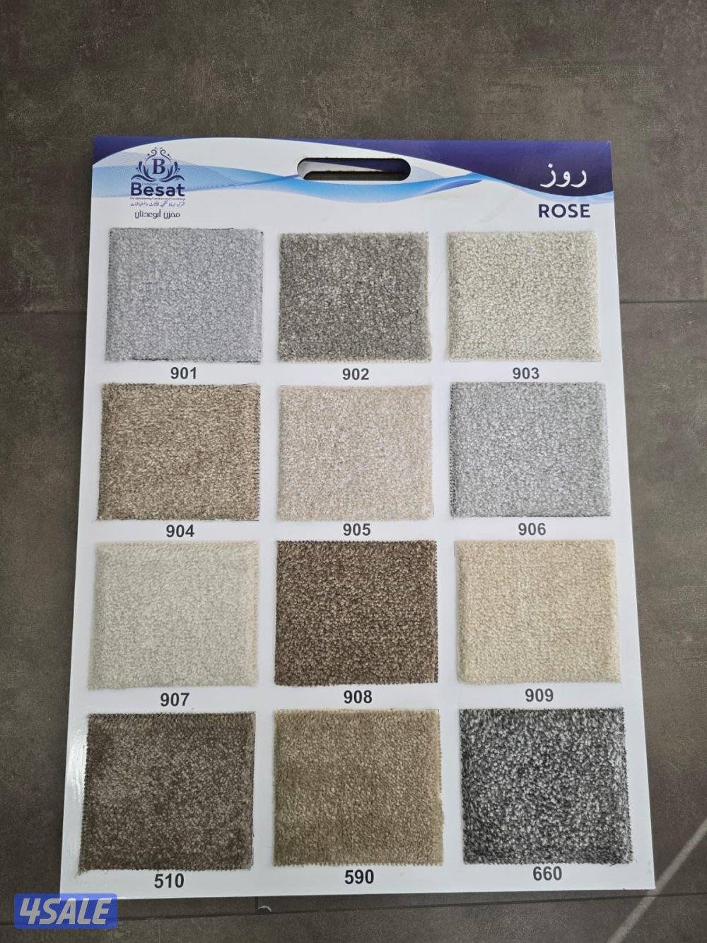 ارقه انواع السجاد التركي10