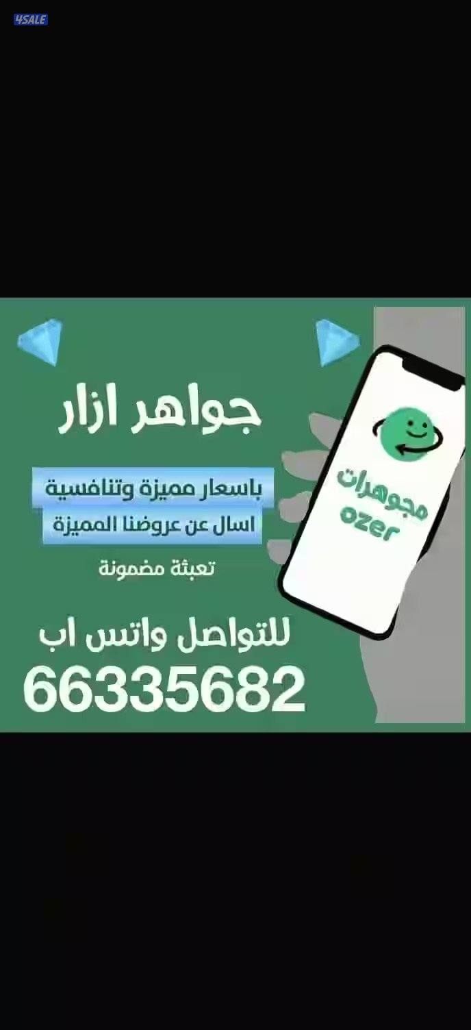 <<ازار ازار ازار>>0