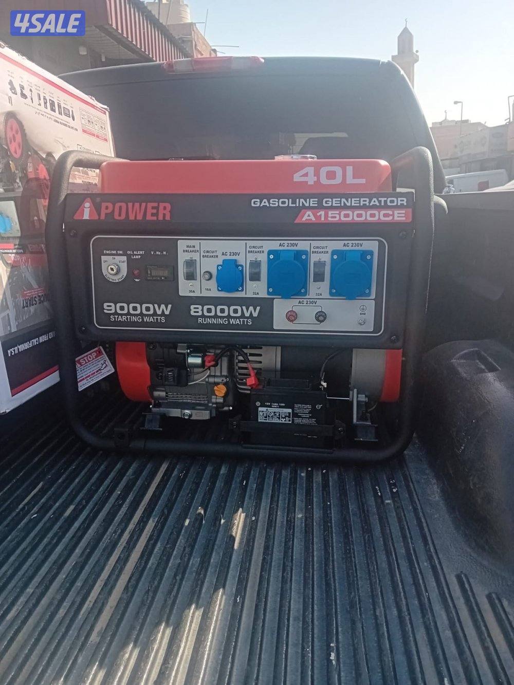 189 توصيل مجاناً الاقوي SC11000 عرض2