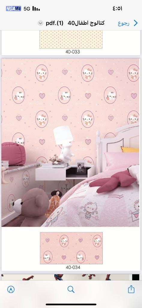 تركيب 👈🏻أرضيات باركيه خشب وبلاستيك ورق جدران 2026 ✔️أداره بوجاد 📞2