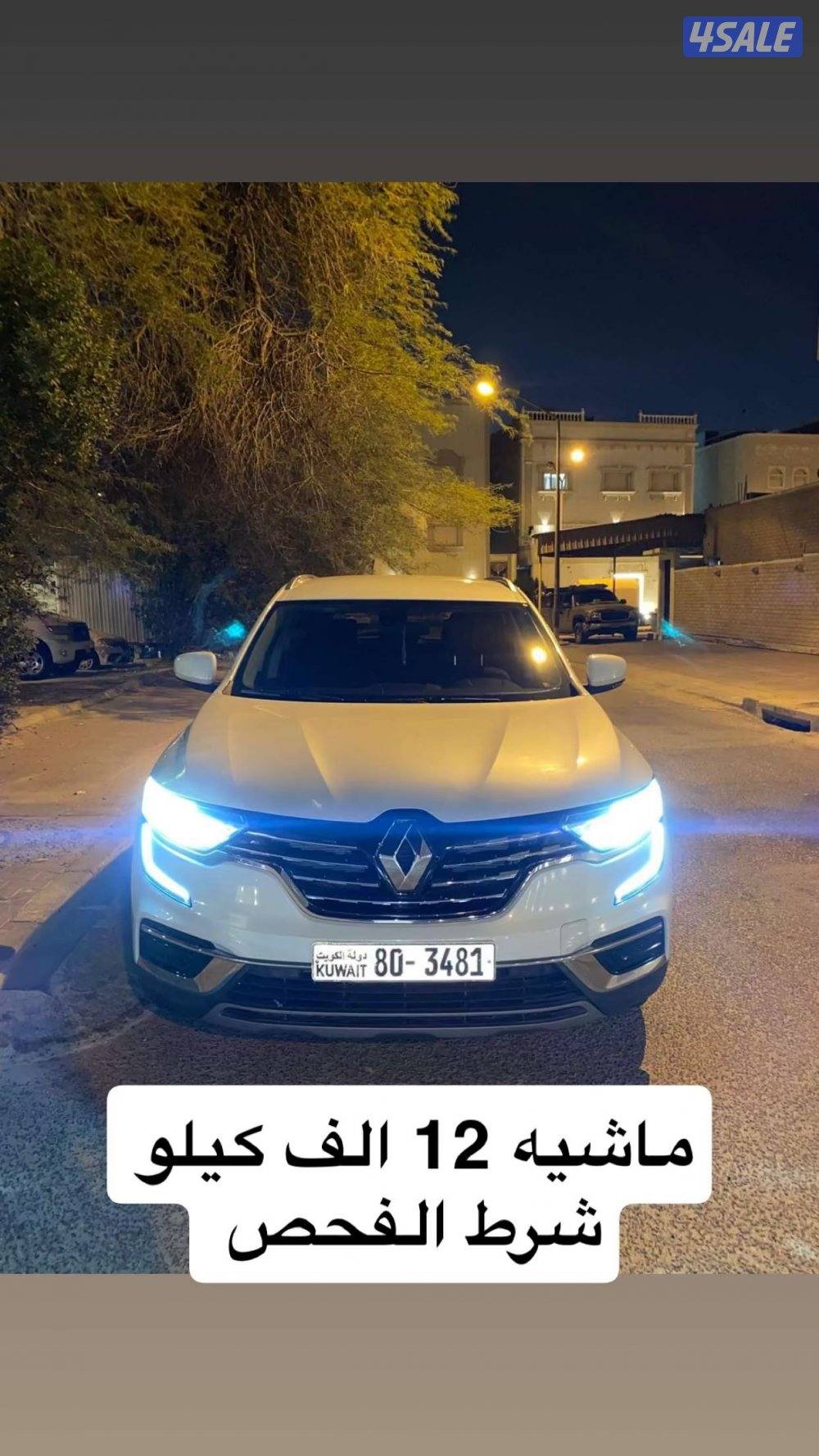 سياره رينو كيلوس 2023 فئة ستاندر 5 راكب لون ابيض3