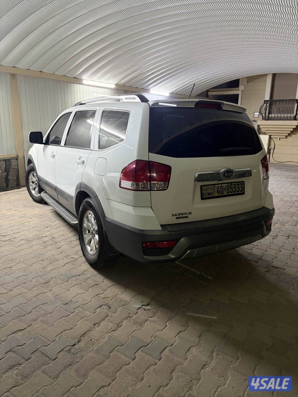 كيا موهافي صبغ الوكاله2