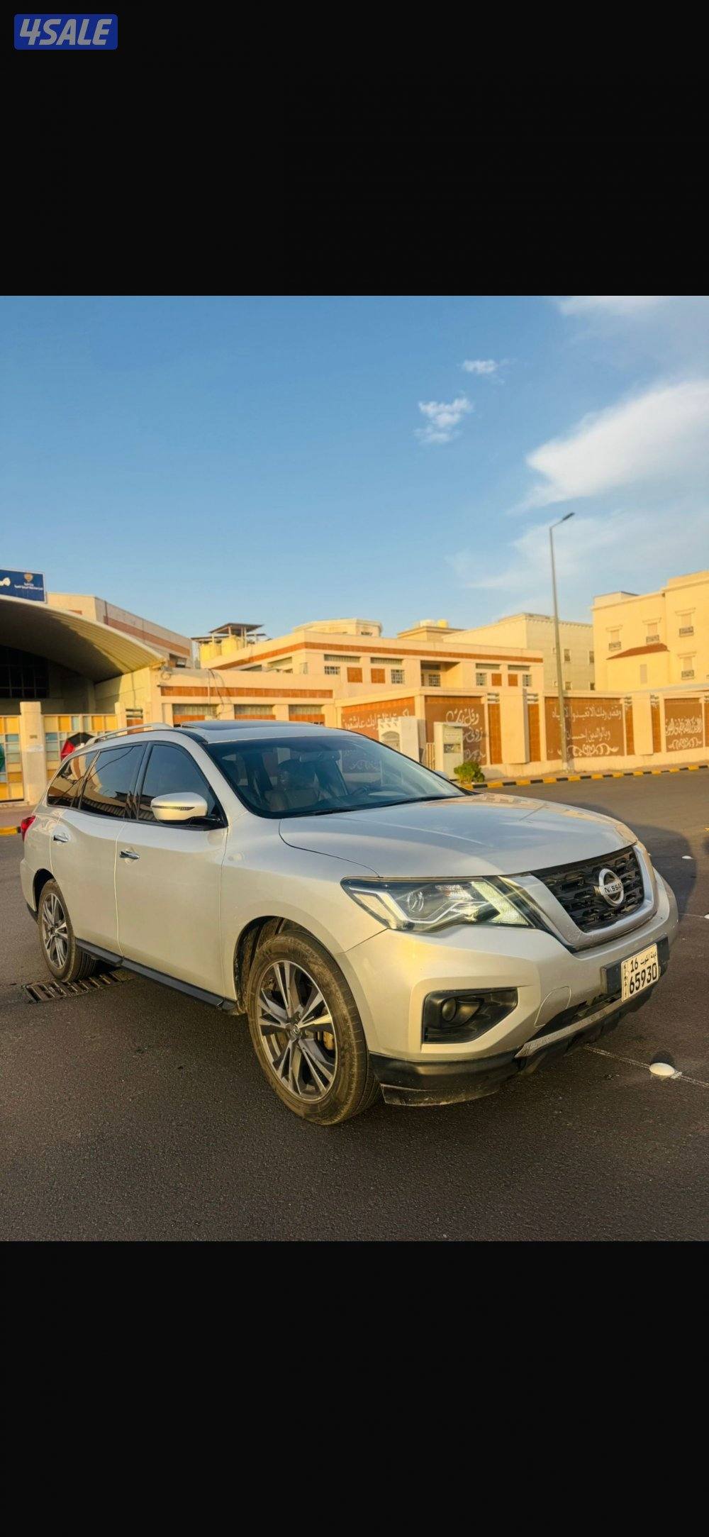 للبيع باثفايندر0