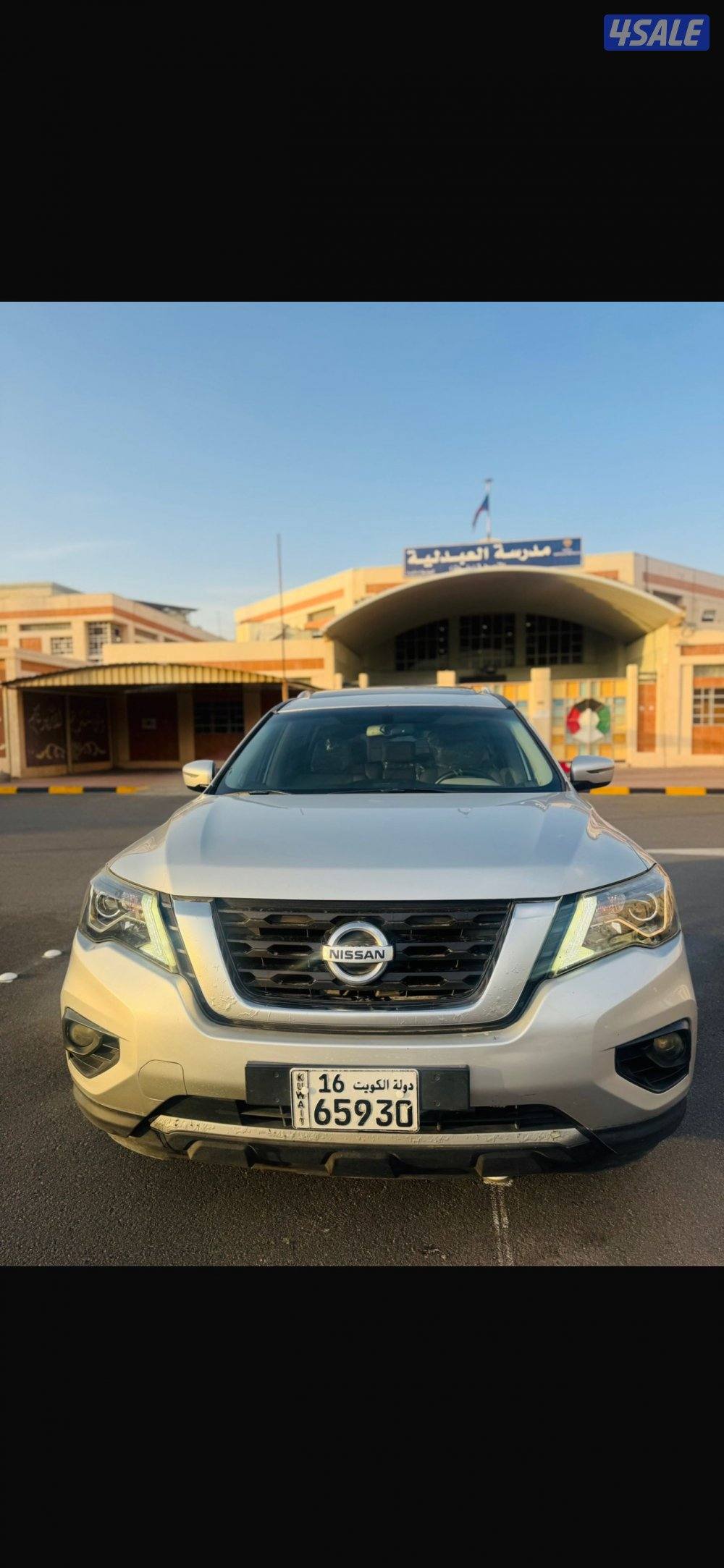 للبيع باثفايندر2