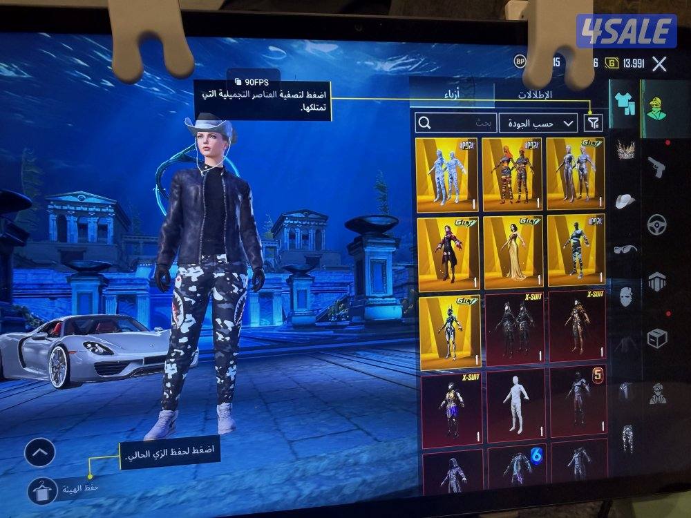 للبيع حساب بيبي بيضه كامله1