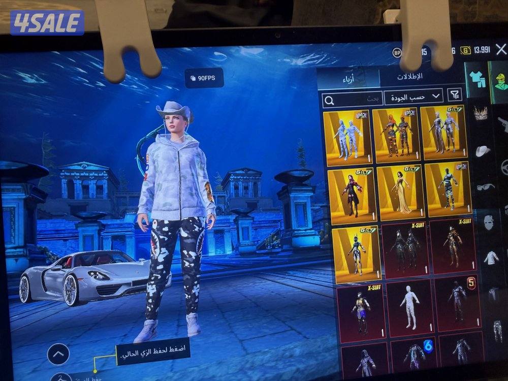 للبيع حساب بيبي بيضه كامله2