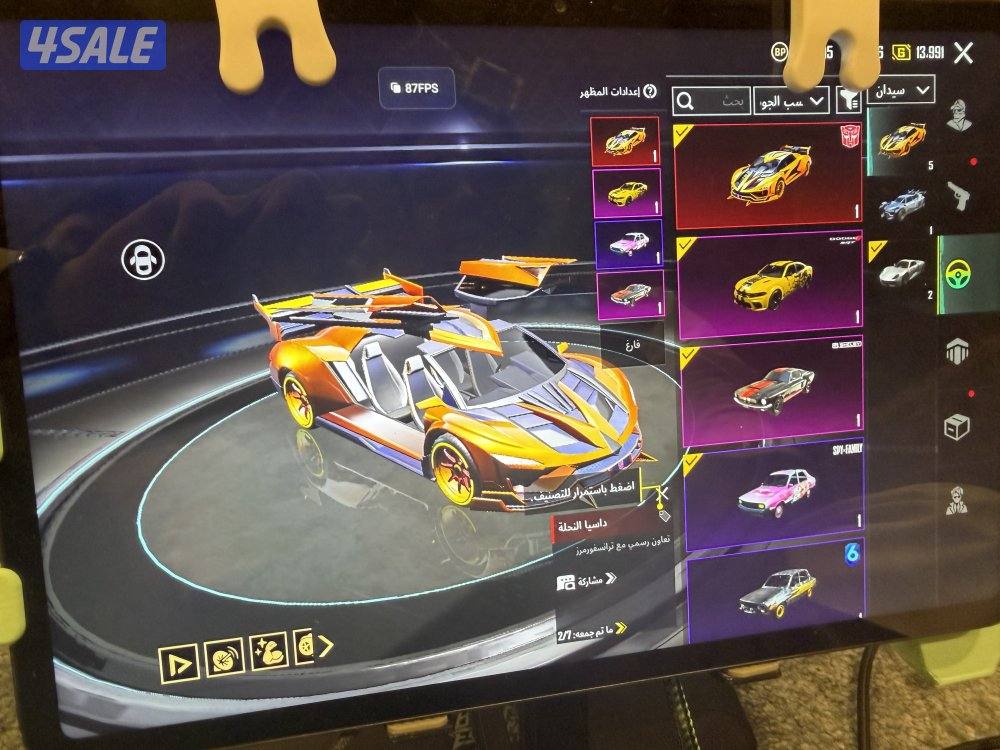 للبيع حساب بيبي بيضه كامله7