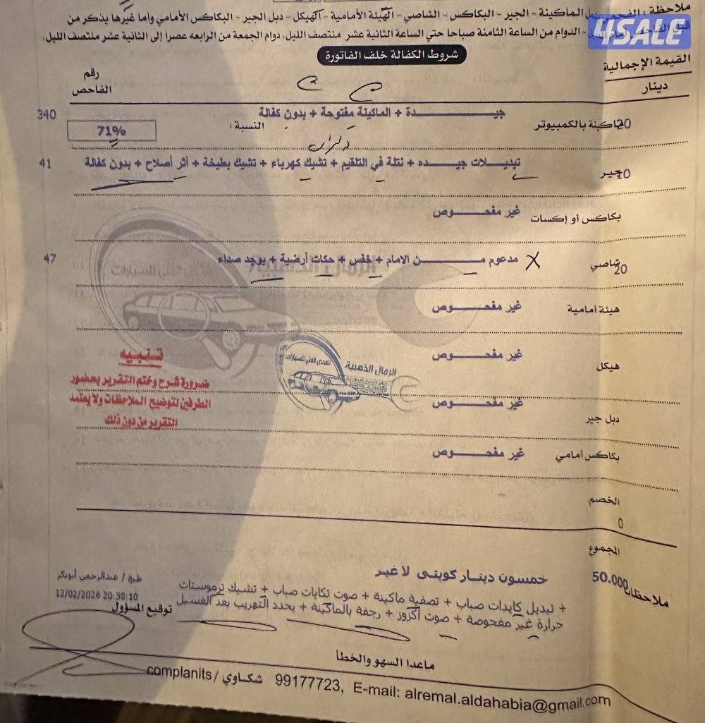 يوكن دينالي ٢٠١٢6