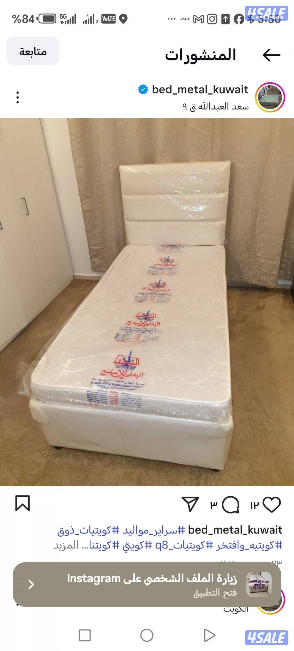 طبصال سراير طبيه للبيع0