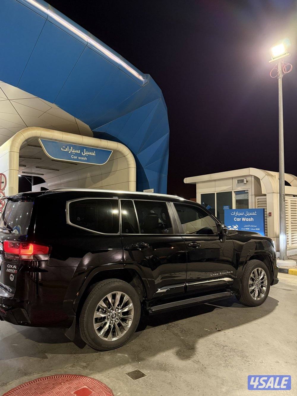 لاند كلوزر 20243