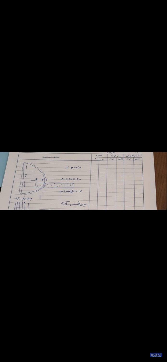 للبيع ديكور1