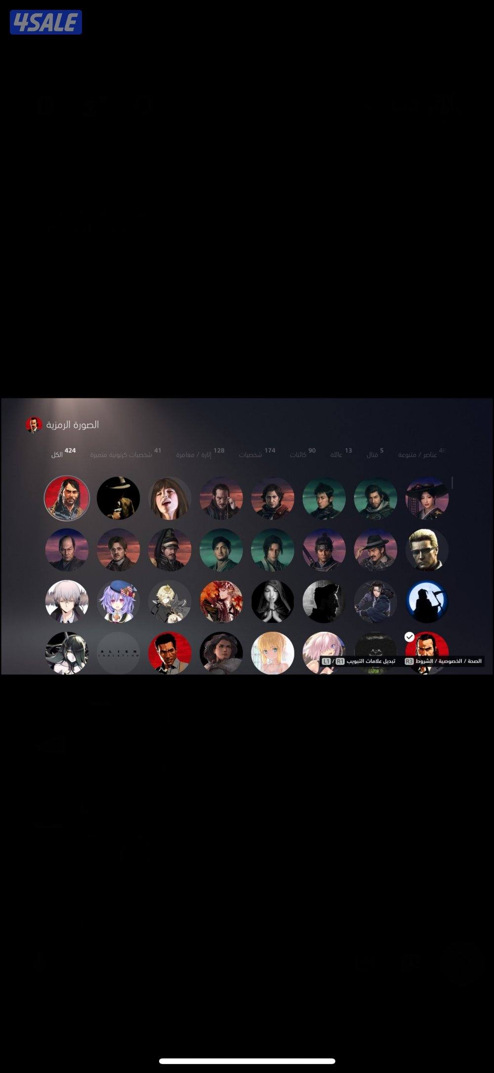 حساب قراند مهكر تهكير كامل11