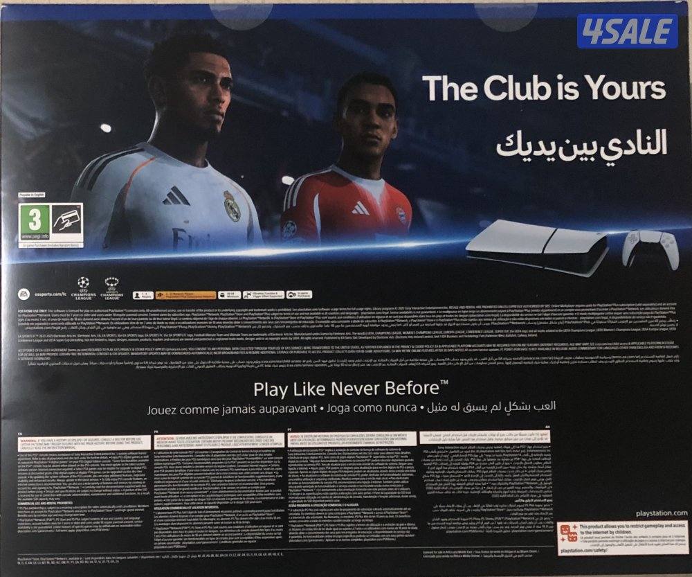 سوني5 ديجتل جديد بكرتون1