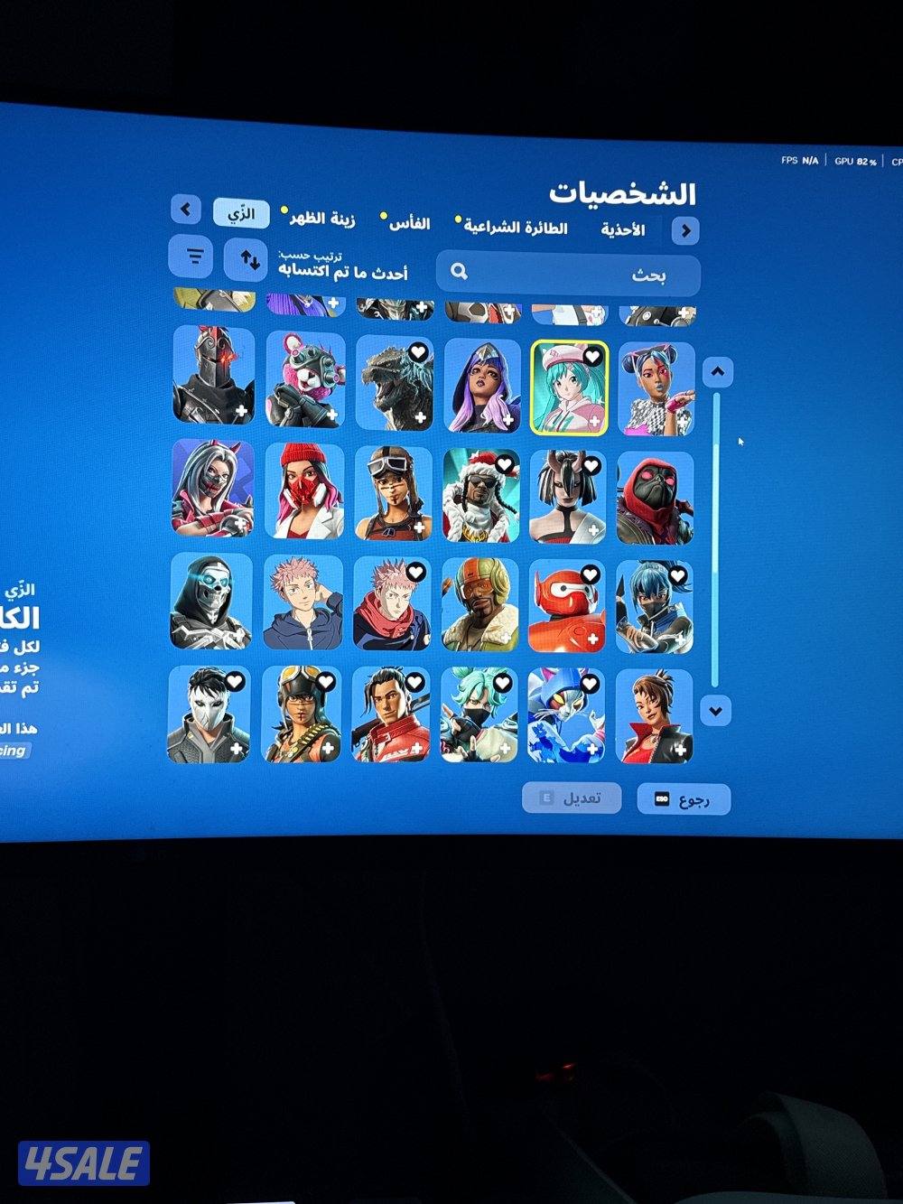 فورتنايت حساب قوي اسمه TNT9 سكنات قويه و رقصات مشهوره السعر ٤٠1