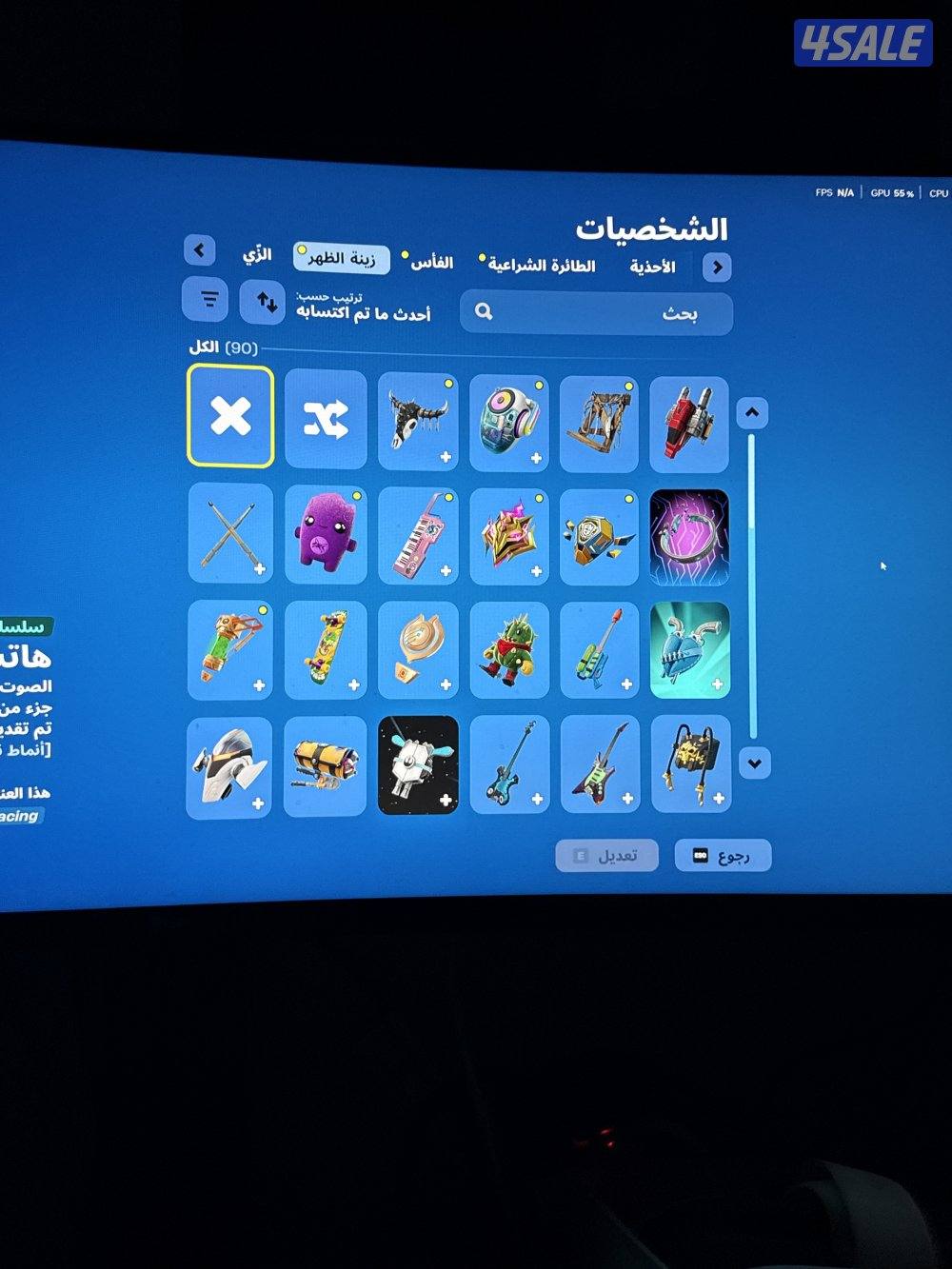 فورتنايت حساب قوي اسمه TNT9 سكنات قويه و رقصات مشهوره السعر ٤٠3