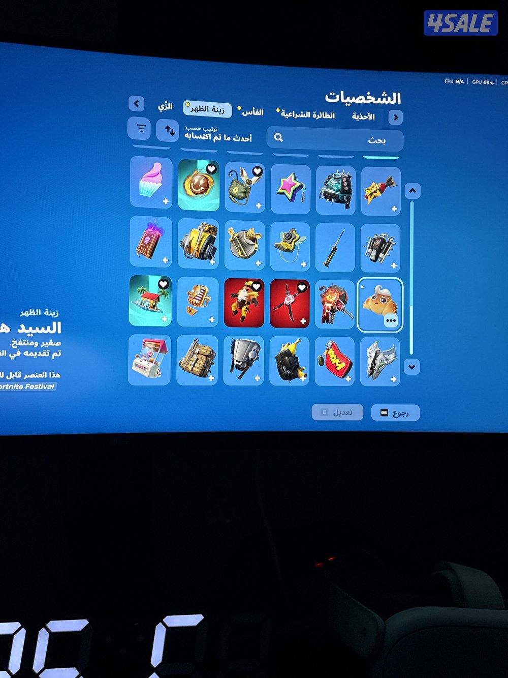 فورتنايت حساب قوي اسمه TNT9 سكنات قويه و رقصات مشهوره السعر ٤٠6