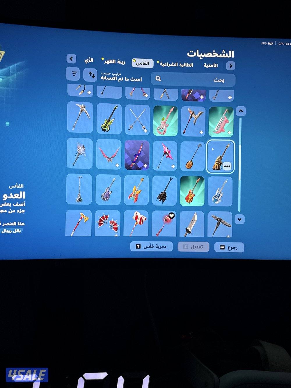 فورتنايت حساب قوي اسمه TNT9 سكنات قويه و رقصات مشهوره السعر ٤٠8