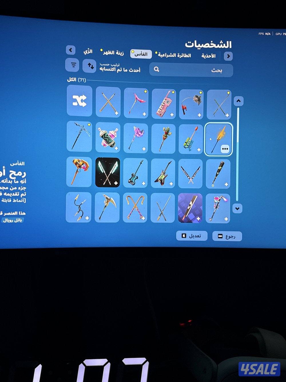 فورتنايت حساب قوي اسمه TNT9 سكنات قويه و رقصات مشهوره السعر ٤٠9