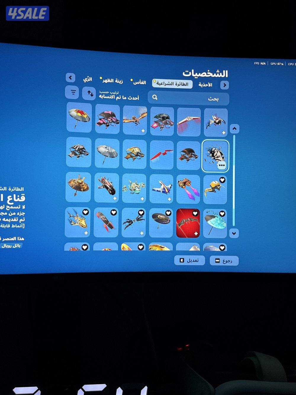 فورتنايت حساب قوي اسمه TNT9 سكنات قويه و رقصات مشهوره السعر ٤٠11