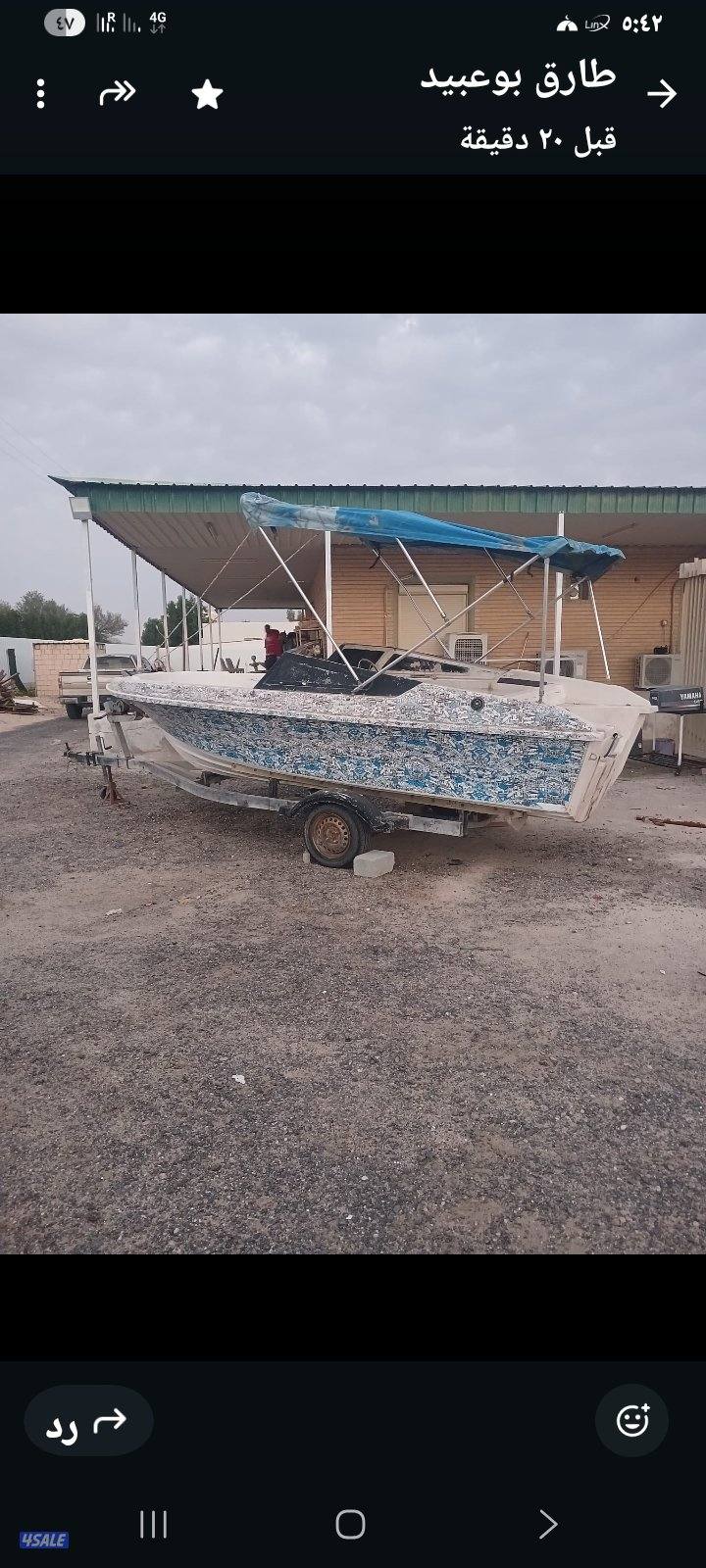 حط سعرك وشيل .قرف فقط من غير عربانة معاه دفتر لكن منتهي5