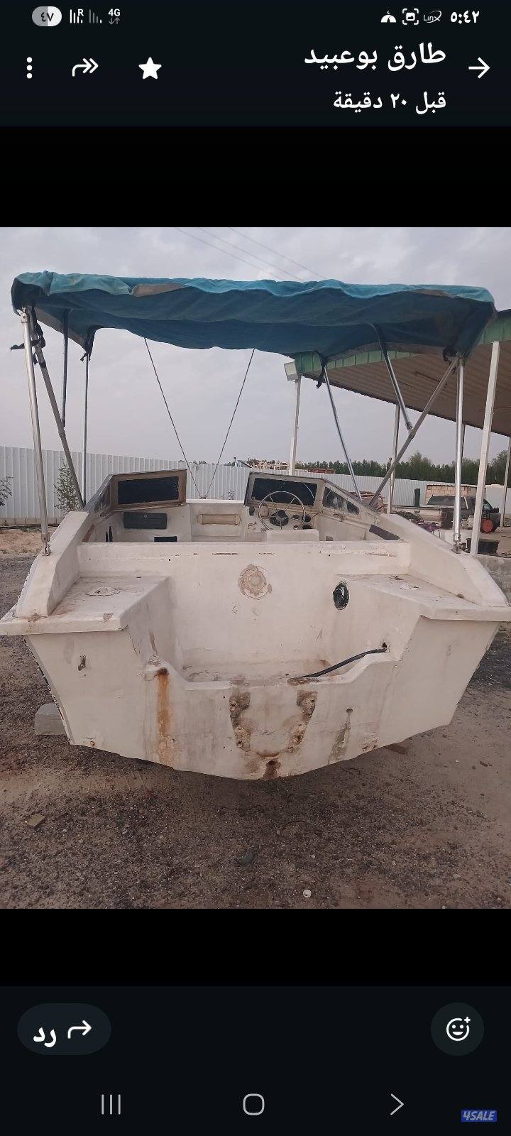 حط سعرك وشيل .قرف فقط من غير عربانة معاه دفتر لكن منتهي6