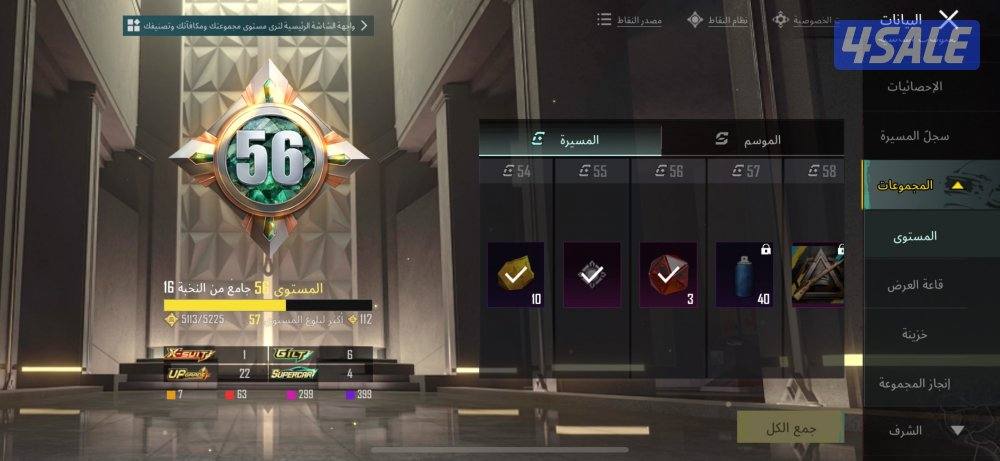 للبيع حساب مرتب0