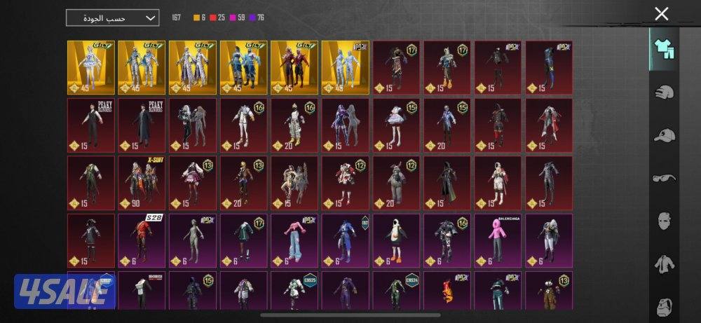 للبيع حساب مرتب1