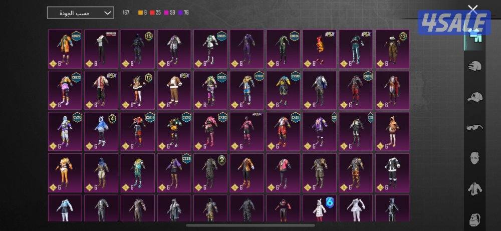 للبيع حساب مرتب2