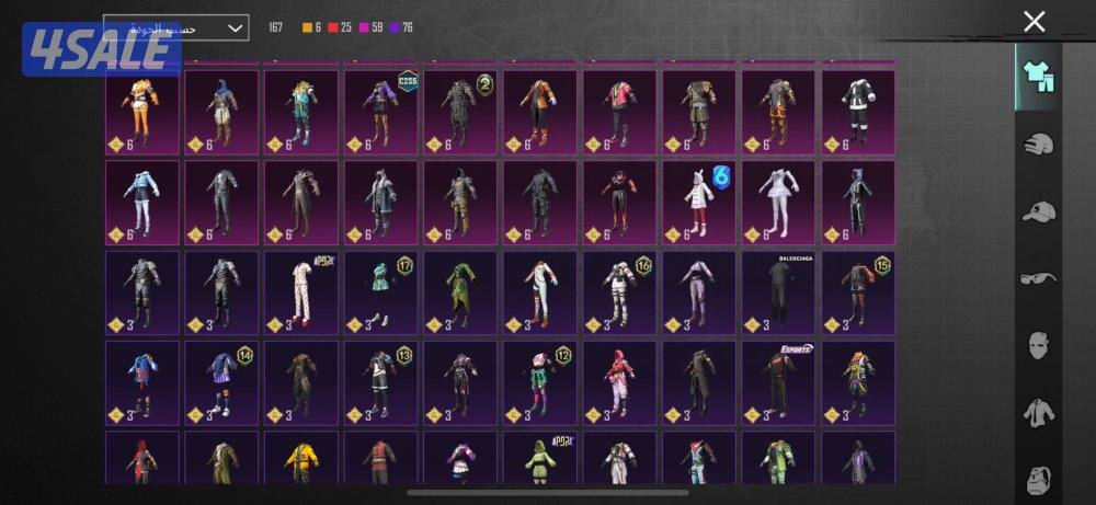 للبيع حساب مرتب3