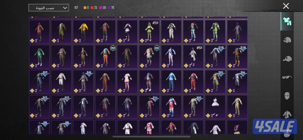 للبيع حساب مرتب4