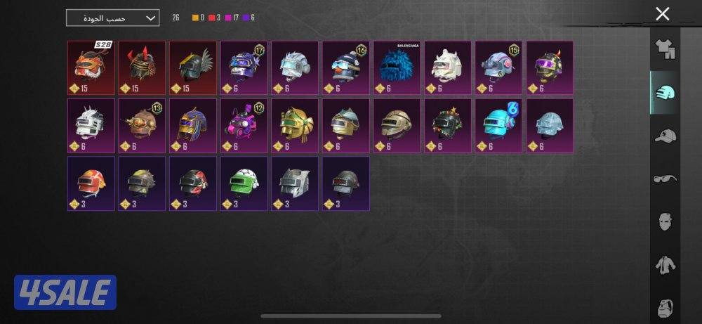 للبيع حساب مرتب5