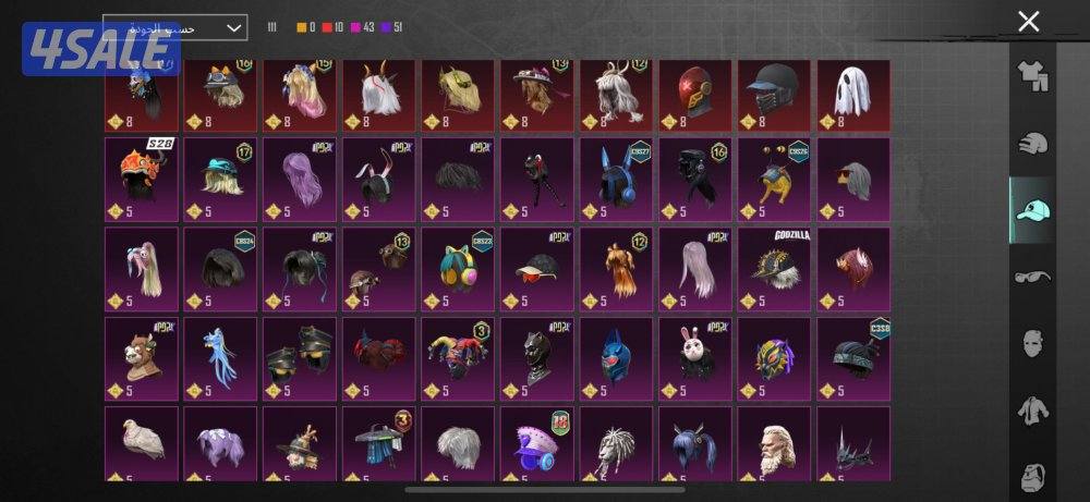 للبيع حساب مرتب6